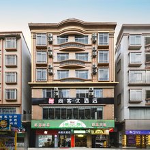 尚客优连锁酒店(信宜中兴大道店)