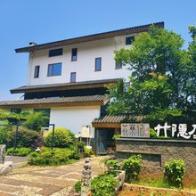 竹隐石居民宿