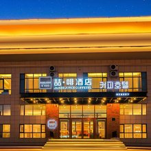 喆啡酒店(延吉朝鲜民俗园恐龙王国店)