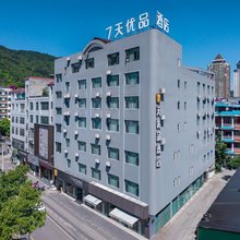 7天优品酒店(兴义坪东大道店)