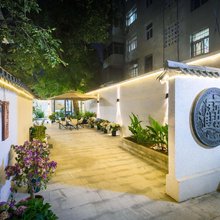 紫芊小院民宿(开封鼓楼广场西司夜市店)