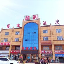 奎屯君途酒店