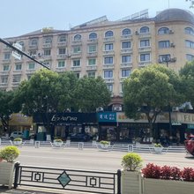 商途智享酒店(海宁南关厢店)