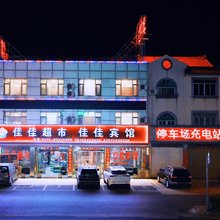 佳佳宾馆(东台梁垛店)