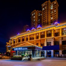 景沐酒店·JINGMU(包头火车站稀土高新区店)