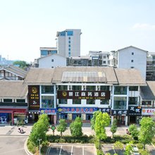 仪陇景江商务酒店