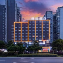 锡澜·豪廷酒店(沅江市政府店)