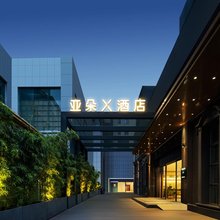 贵阳花果园延安西路地铁站亚朵X酒店