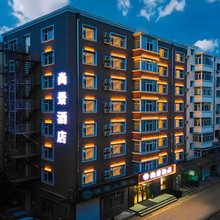 尚景酒店(哈尔滨火车站中华巴洛克老道外文化区店)