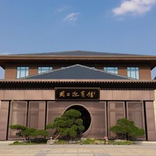 周口市迎宾馆