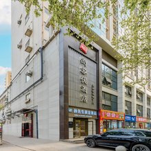 尚客优酒店(西安历史博物馆大雁塔地铁站店)