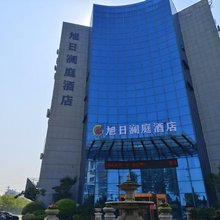 旭日澜庭酒店(如皋丁堰店)