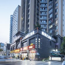 鑫燃汇酒店(眉山东站万达广场店)