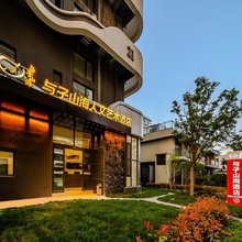 与子山海酒店(青岛灵山湾城市阳台海水浴场店)