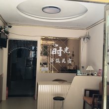 时光小筑民宿(长安大学城何家营地铁站店)