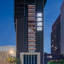 莫泰酒店(厦门万象城火车站地铁站店)