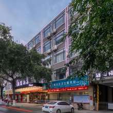 羅盟酒店(海口骑楼老街滨海大道店)
