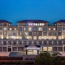 如家派柏·云酒店(张家港乐余万泰店)