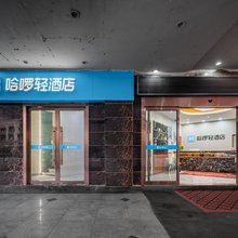 灿遇酒店(南京南站北广场店)