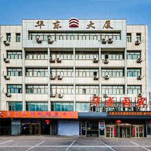 乌鲁木齐华盛园宾馆(职业大学文光校区店)
