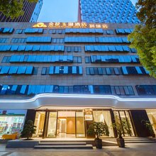 昆明金花玉湖酒店(昆明火车站滇池南亚风情第壹城店)