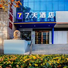 7天酒店(忻州市政府店)
