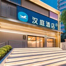 汉庭酒店(上海同济大学曲阳路地铁站店)