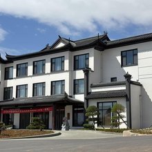六心谷民宿