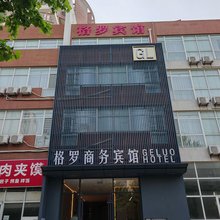 格罗商务宾馆(烟台农业大学店)