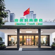 山水时尚酒店(广州黄埔东路大沙东地铁站店)