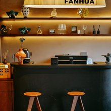 VANA·梵华丨侘寂风·天然温泉·度假民宿(忻州古城店)