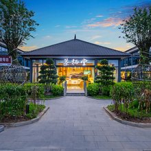 洪雅茶栖堂酒店