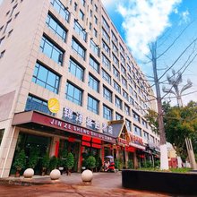 锦泽盛世酒店(高铁南站店)