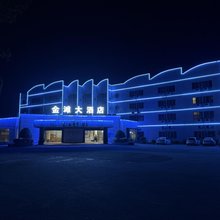 东兴金滩大酒店