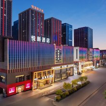 银川悦新酒店(金凤万达悦海新天地店)
