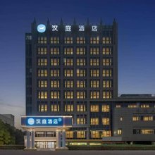 汉庭酒店(上海国家会展中心金运路店)