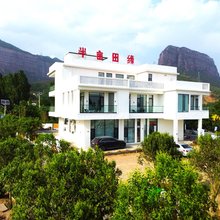 半亩田缘民宿(宝泉旅游度假区店)