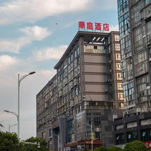 邵武华庭酒店