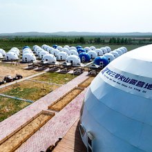 星空三号火山露营地