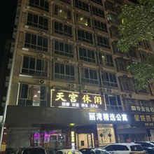 高州中裕时尚酒店