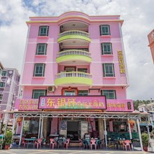 深圳东银轩客栈
