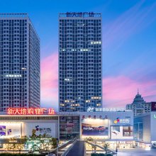 如家商旅酒店(秦皇岛太阳城新天地购物广场店)