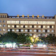 开远悦栖花园酒店
