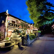 广元豪庭客栈(昭化古城店)