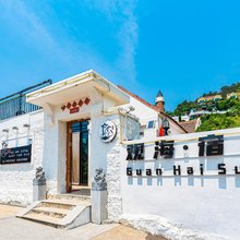 观海·宿栖民宿(崂山风景区店)