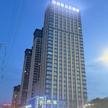 珀悦云贝酒店(银川高铁站文化城凤凰幻城店)