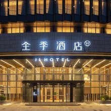 全季酒店(常州未来智慧城店)
