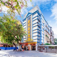 新丰酒店公寓·轻居(广州火车站地铁站店)