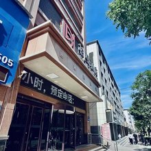 柏曼酒店(张掖山丹店)