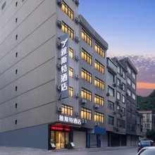 雅斯特酒店(河池都安高速路口汽车站店)